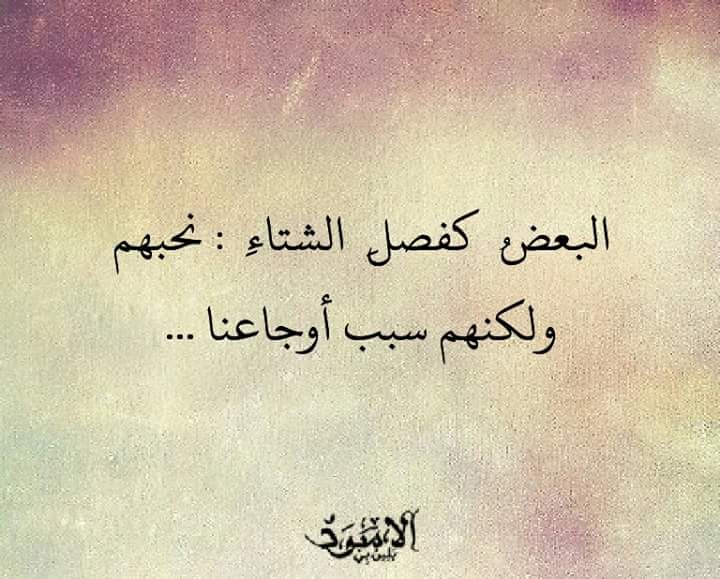 صور حكم ومواعظ