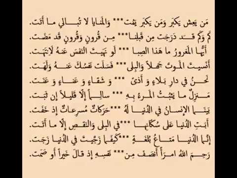 شعر الحكمة - اجمل ابيات شعريه عن الحكمه 1335 2