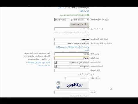 كيفية فتح ايميل - طريقة عمل البريد الالكترونى 659 1