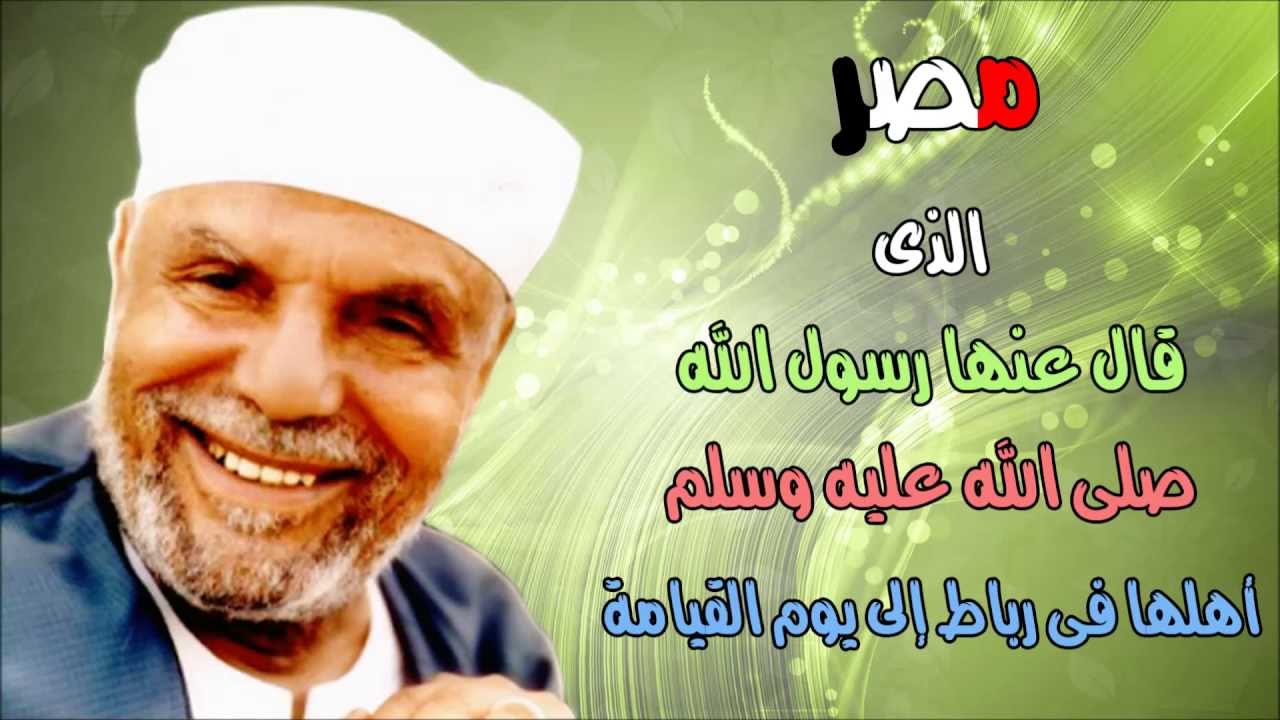 شعر عن مصر - اشعار جميلة عن مصر 2850 3