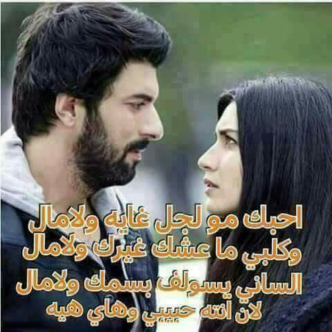 صور اشعار حلوه - رمزيات شعريه غراميه 1455 6