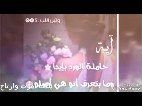 صور اسم ايه- اجمل صور باسم ايه 3439 4