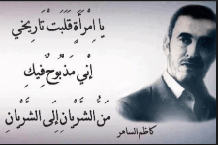 شعر غزل قصير 1941