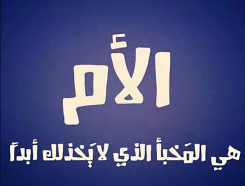 صور جميلة 2019 - اجمل واجدد الصور الحديثه 2533 4