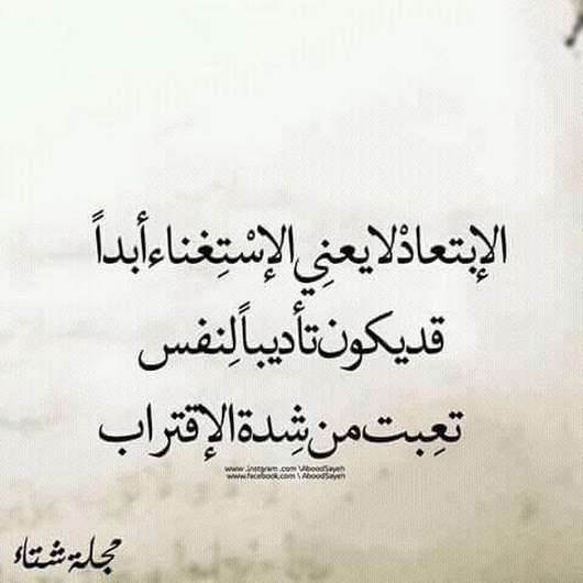 شعر عن الوحدة - اجمل ما قرات عن الوحدة 5069 5