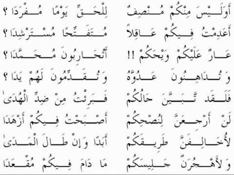 شعر عن الرسول - اجمل شعر عن النبي محمد عليه افضل الصلاه والسلام 2440 3