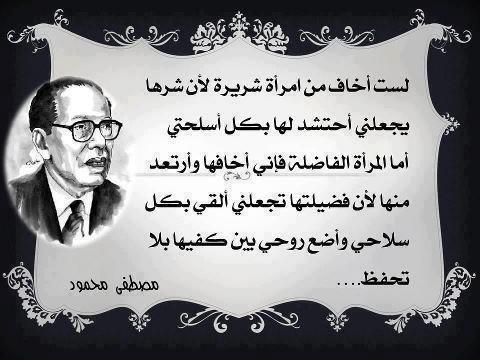 اجمل ماقيل في النساء من شعر , الغزل العفيف في الشعر للنساء