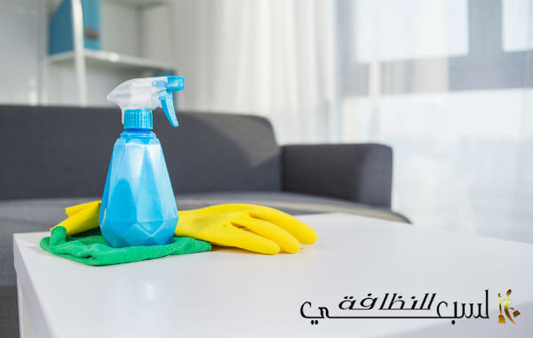 شركة تنظيف منازل افضل شركات التنظيف المنزلى افضل- التنظيف- المنزلى- تنظيف- شركات- شركة- منازل 755 11