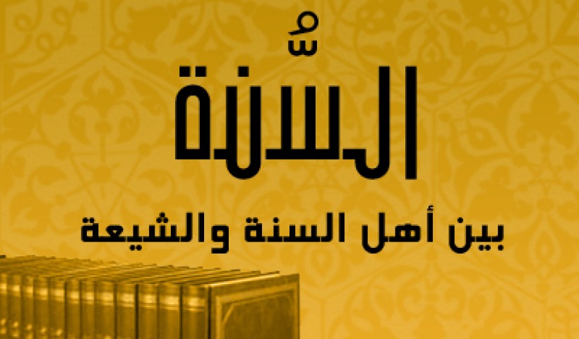 الفرق بين العام والسنة - الاختلاف بين الفاظ العام والسنه 4325 4