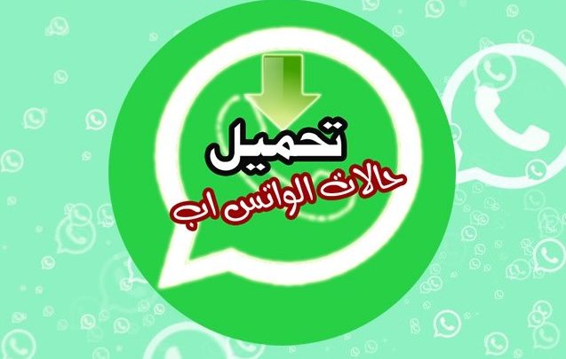 عبارات للواتس اب حزينة 12405 7