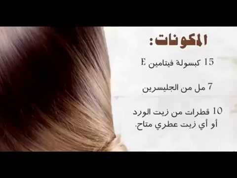 خلطات تطويل الشعر , وصفات مجربة لاطالة الشعر