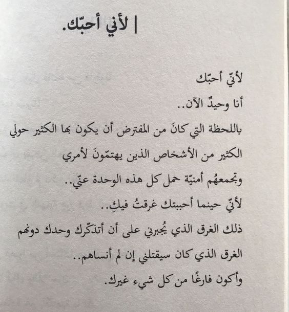 شعر غزل قصير 1941 11