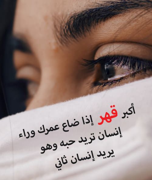 صور حزينه جديده 2996 7