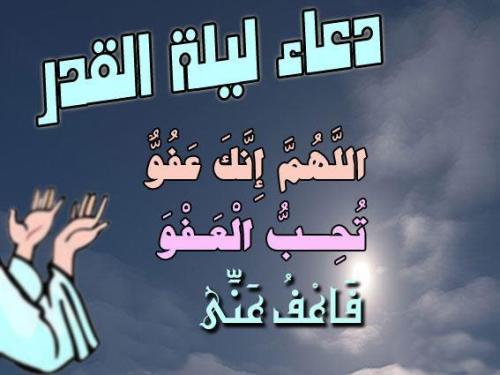 صور عن ليلة القدر - احلى خلفيات ليله القدر 3973 9