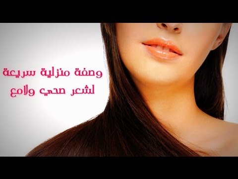 خلطات لتطويل الشعر - عايزة شعرك يطول بسرعة تعالى اقولك الطريقة 2740 1