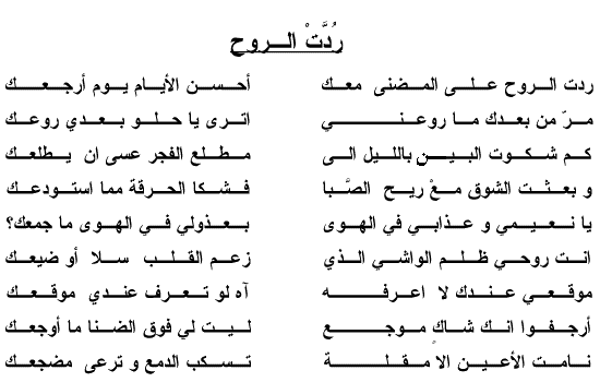 شعر احمد شوقي - اجمل ابيات شعريه لامير الشعراء 1671