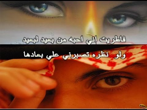 شعر بدوي غزل - قصائد واشعار بدويه حب وغزل 2673 2