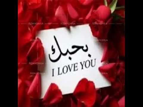 احبك حبيبي - اجمل رسائل عاطفيه للحبيب 5264 7