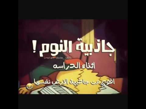 صور عن الدراسة - اجمل صور ايام الدراسة 4847 1