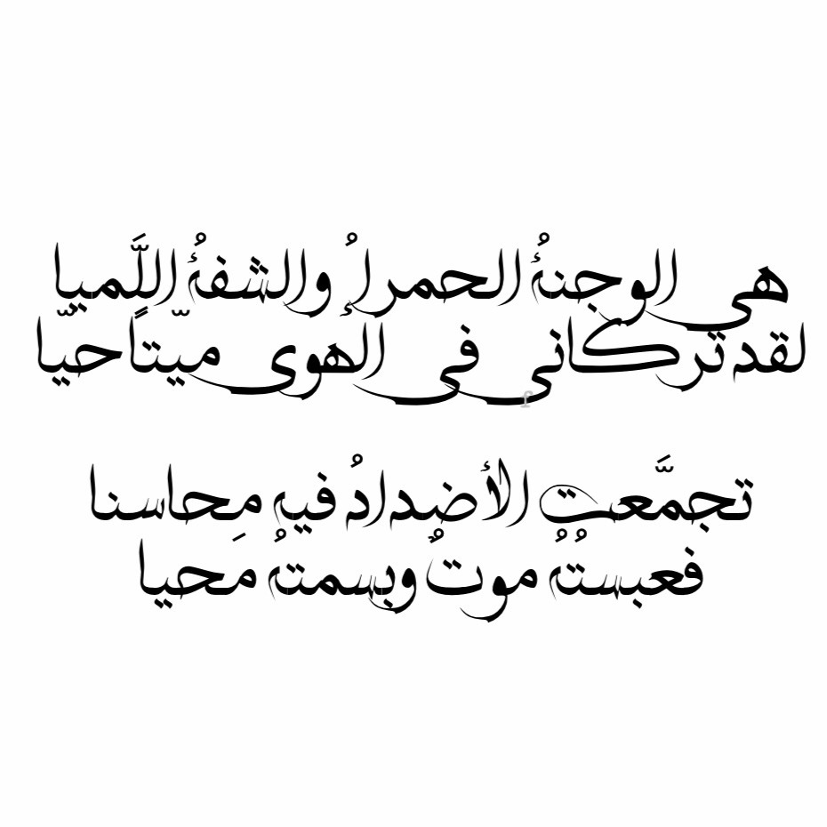 شعر عشق 927 1