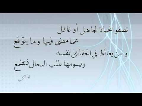 شعر الحكمة - اجمل ابيات شعريه عن الحكمه 1335 9