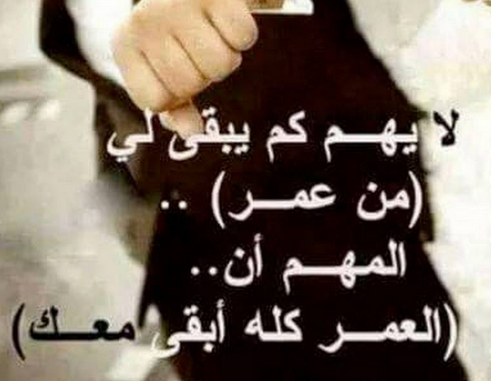 صور اشعار حلوه - رمزيات شعريه غراميه 1455