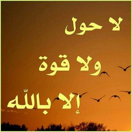 أجمل رمزيات للأدعية-خلفيات دعاء 996 4