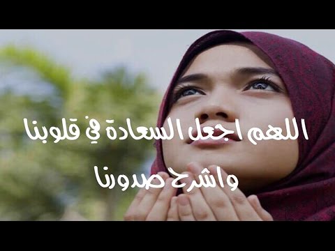 اجمل دعاء في العالم نادر جدا - دعاء جميل ورائع 4563 8