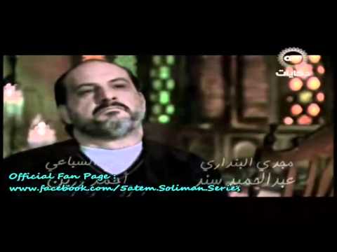 تتر خاتم سليمان- المسلسل المحبوب عند اكثر الناس 12431 5