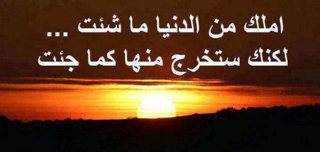 صدق يالدنيا غريبه