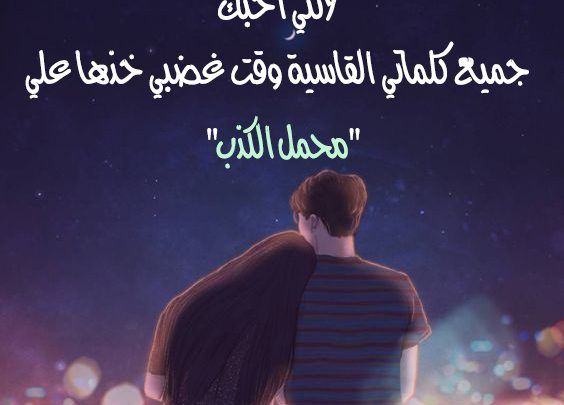 صور جميله رومنسيه - صور وكلام حب راائع 3135 9