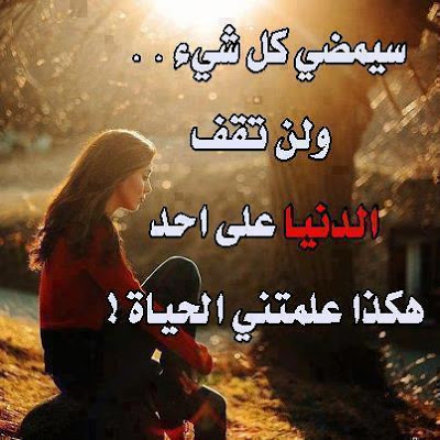 صور جميلة 2019 - اجمل واجدد الصور الحديثه 2533 8