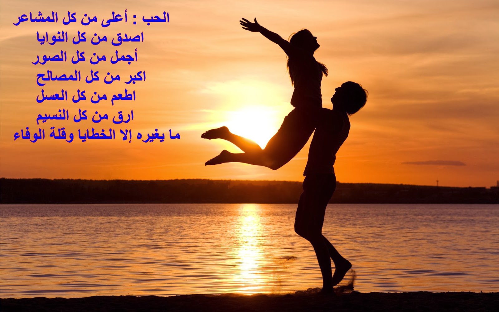 شعر في الحب - اجمل اشعار الحب 2598 2