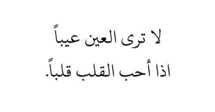 عبارات حب قصيره , اروع عبارة حب قصيرة