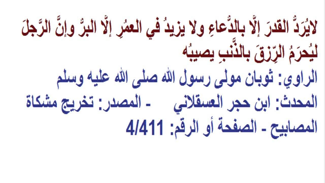 ادعية لتيسير الزواج - اجمل الادعيه للرزق بالزواج 240 6