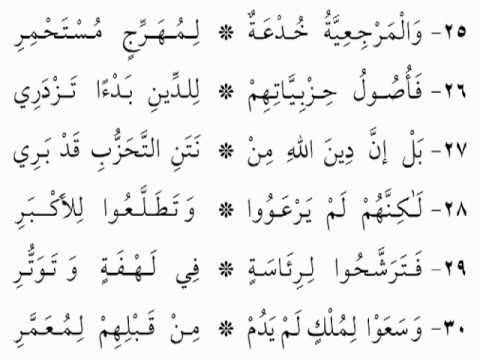 شعر عن الرسول - اجمل شعر عن النبي محمد عليه افضل الصلاه والسلام 2440 7