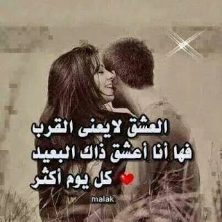 صور اشعار حب 5340 8