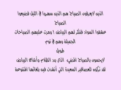 كلمة الصباح للاذاعه المدرسيه 952 5