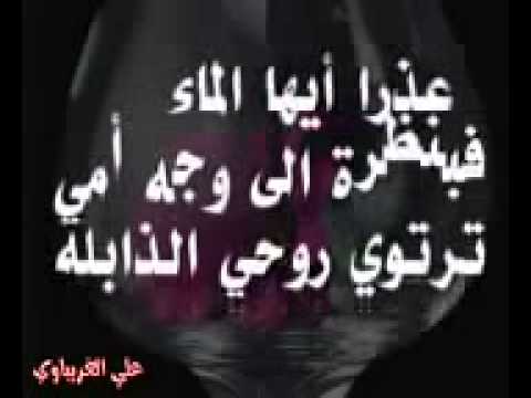 حكم عن الام 3654 5