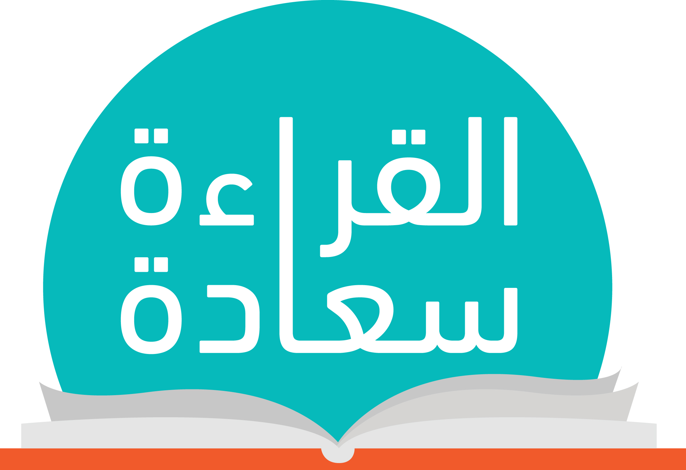 موضوع تعبير عن القراءة - اجمل تعبير عن القراءة واهميتها 5847 1