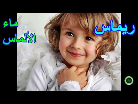 اسامي بنات دلع - اسماء بنات كيوت ومعناها 772 1