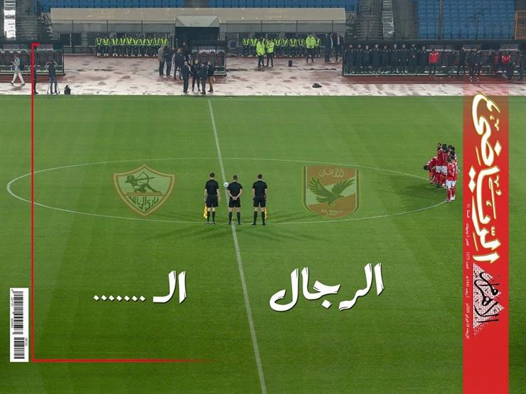 صور عن الاهلي- فريق الشجعان 3394 8