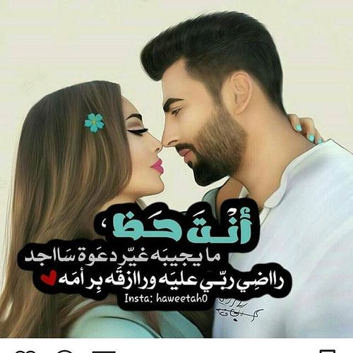 صورحب رومانسيه - اكثر صور الحب رومانسية وعشق 5763 4