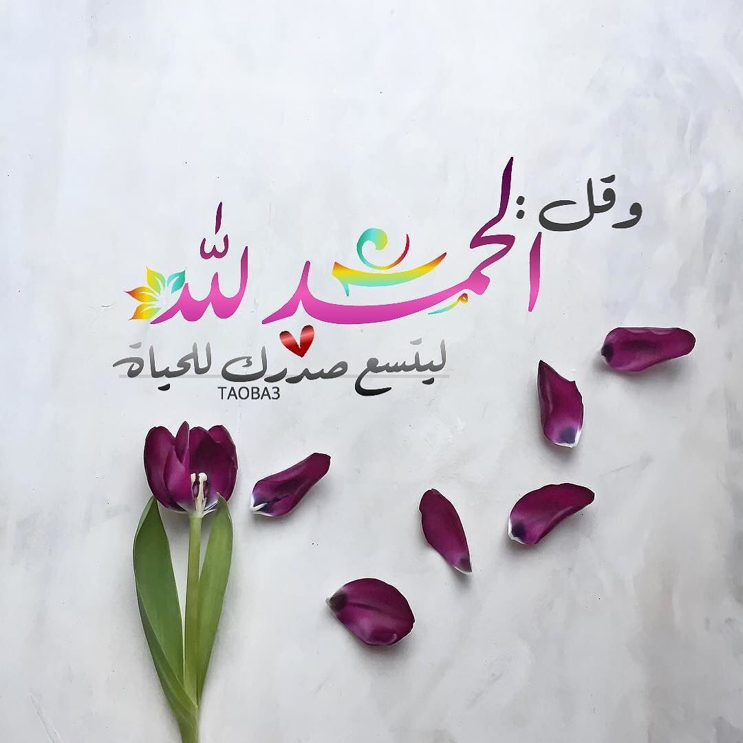 خلفيات واتس اب دينيه 998 8