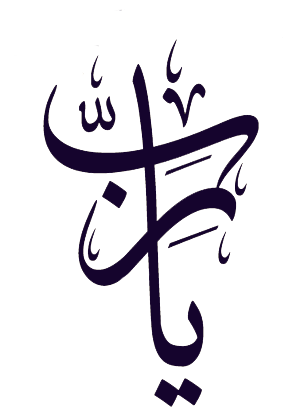 خطوط تصميم , أجمل الخطوط العربية للتصميم