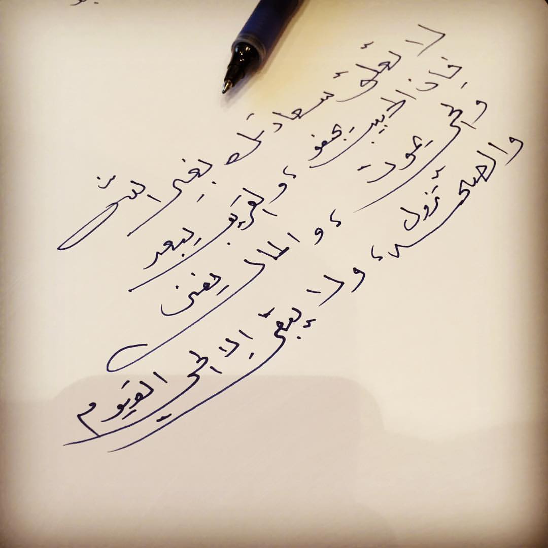 خواطر مسائية - اجمل الشعر و الخواطر فى المساء 620 8