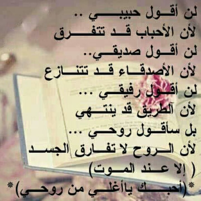 صور شعر عن الحب 3833