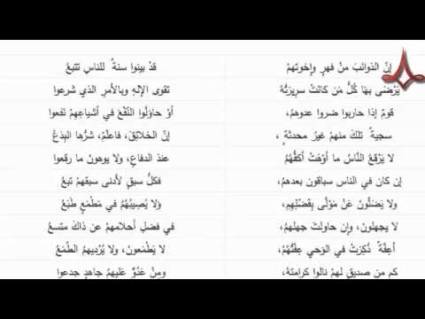 قصائد مدح قويه - قصيدة مدح قويه جدا 1734 3