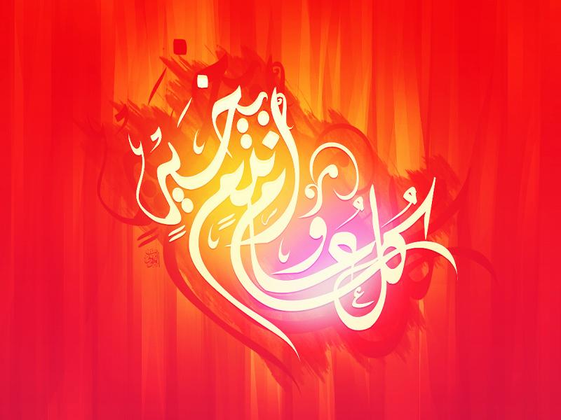 صور عن عيد الضحى - عيد الاضحى وبهجته و سروره 332 7