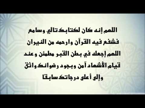 احسن دعاء للميت - هل الدعاء للميت يصل ثوابه له - 857 5